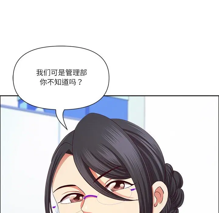 第73話