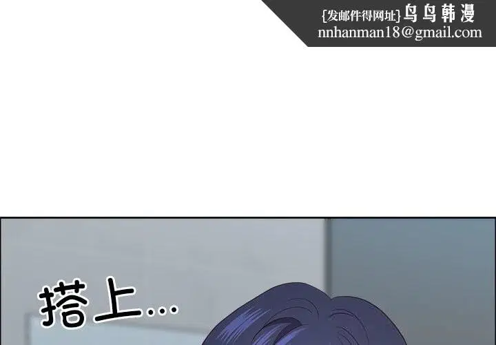 第74話