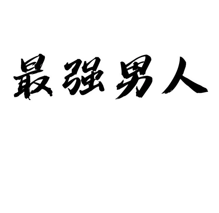 第74話