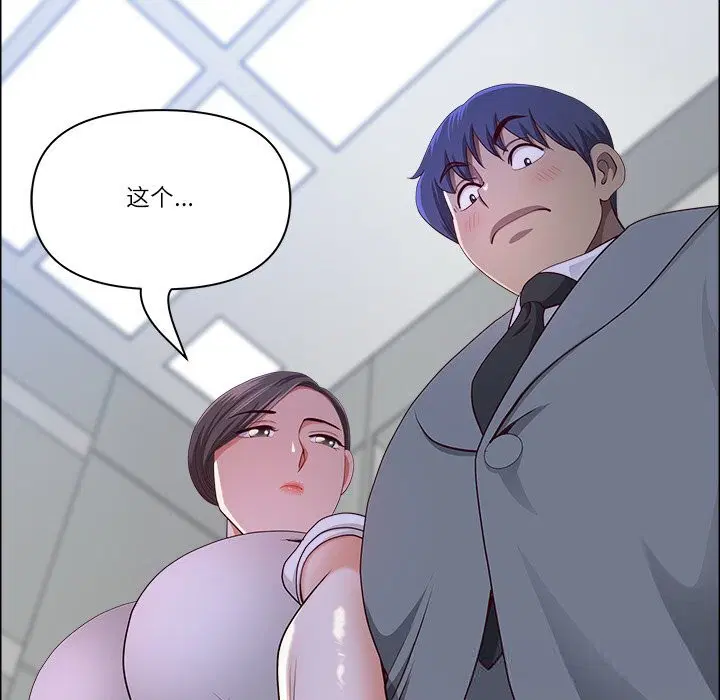 第74話