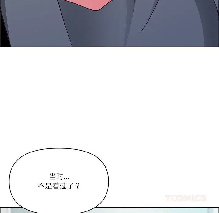 第74話
