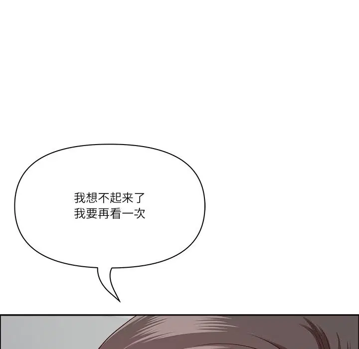 第74話