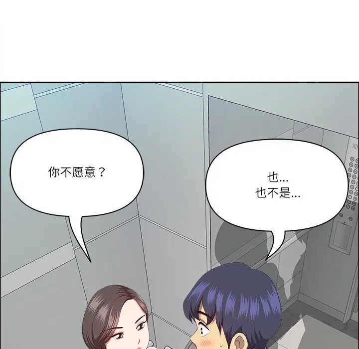第74話