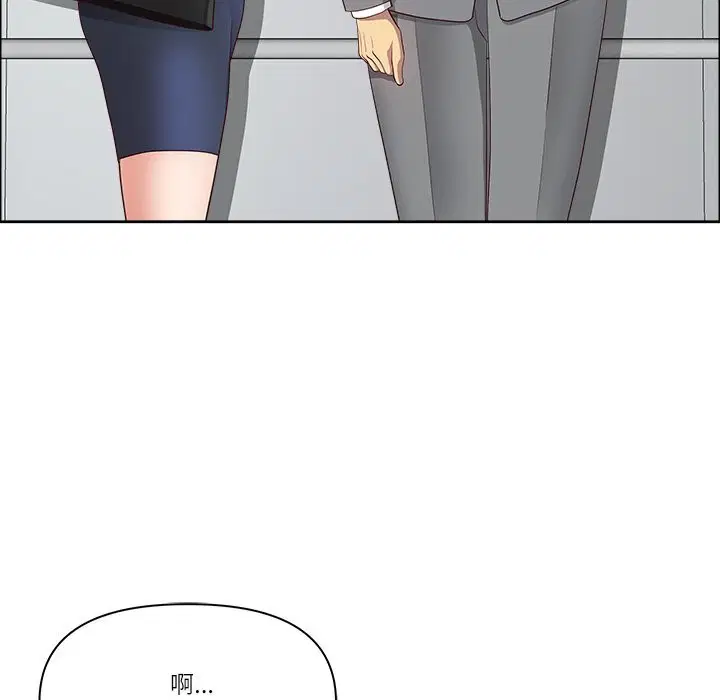 第74話
