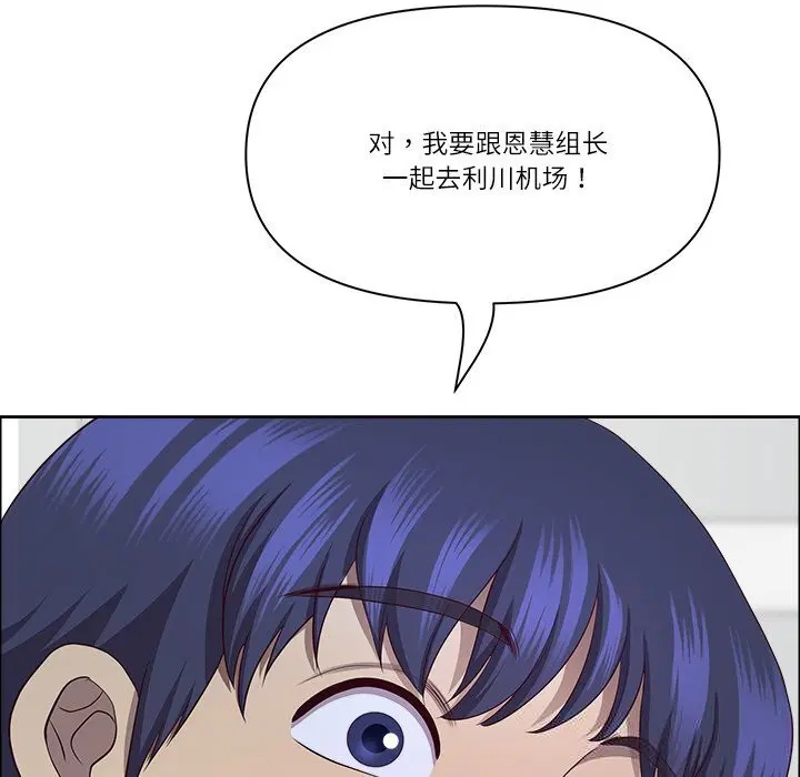 第74話