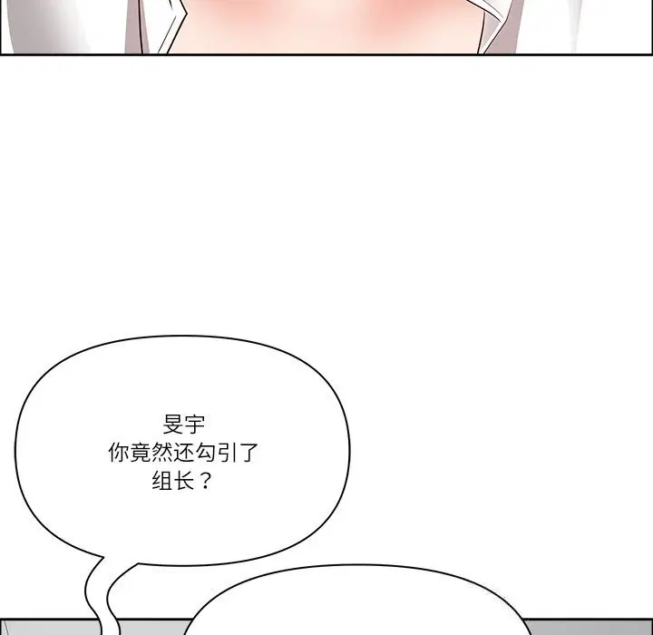 第74話