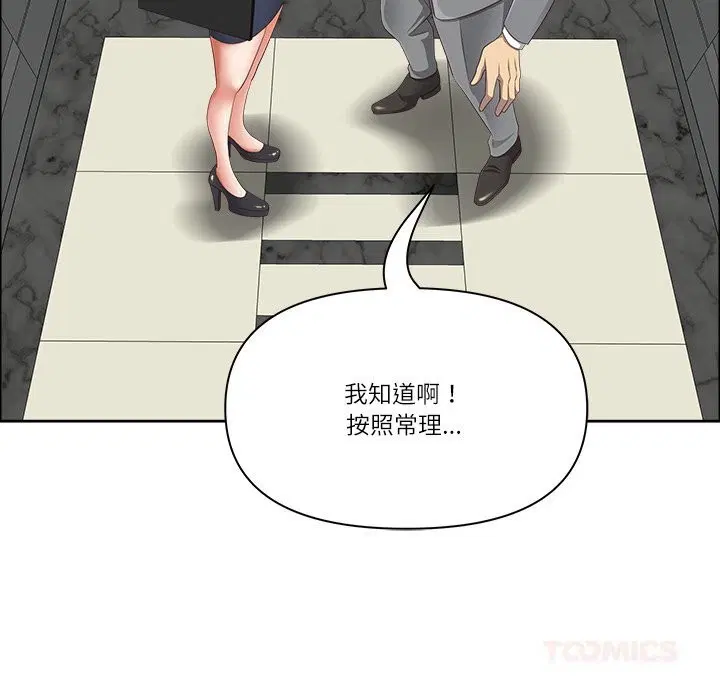 第74話