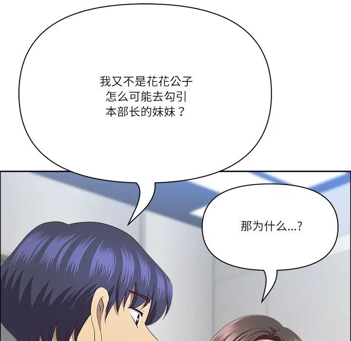 第74話