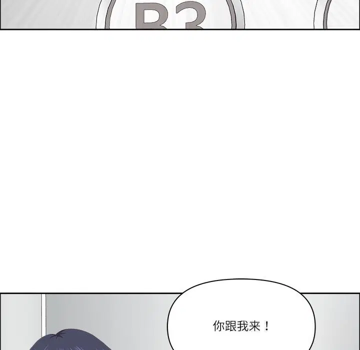 第74話