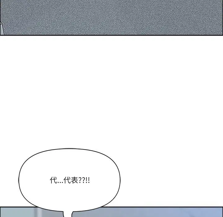 第74話