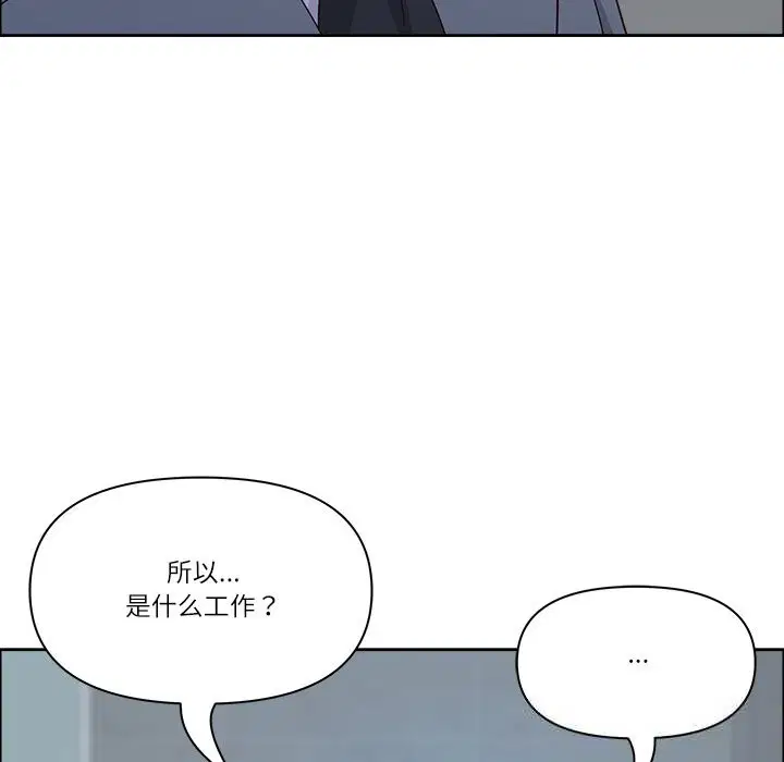 第74話