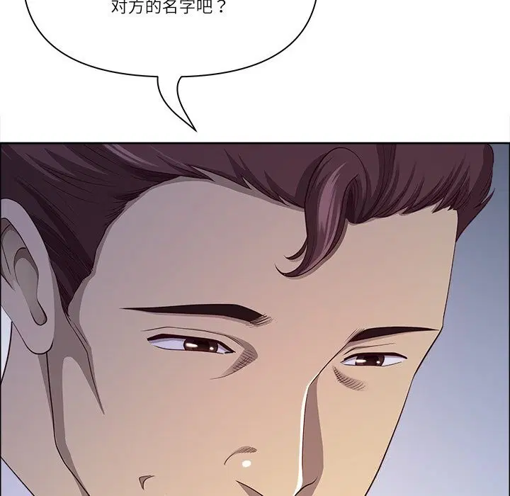 第74話