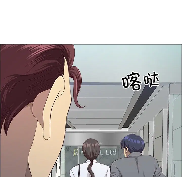 第74話