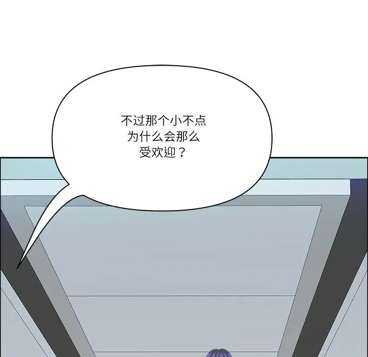 第74話