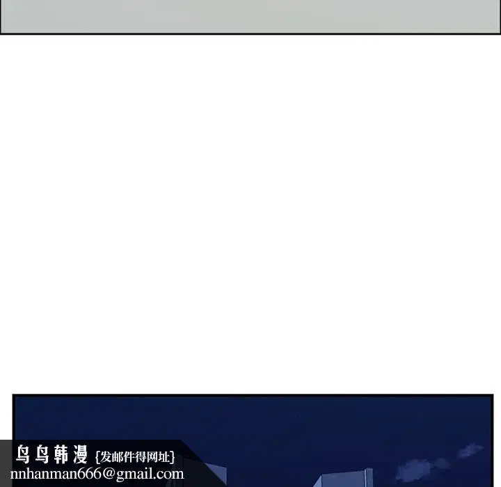 第74話