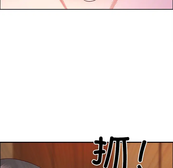 第75話