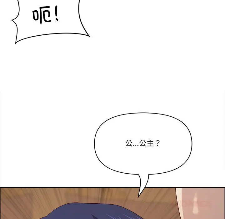 第75話