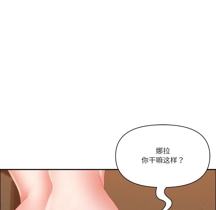 第75話