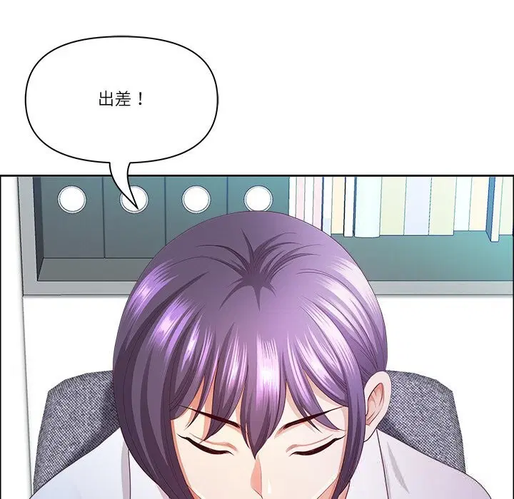 第75話