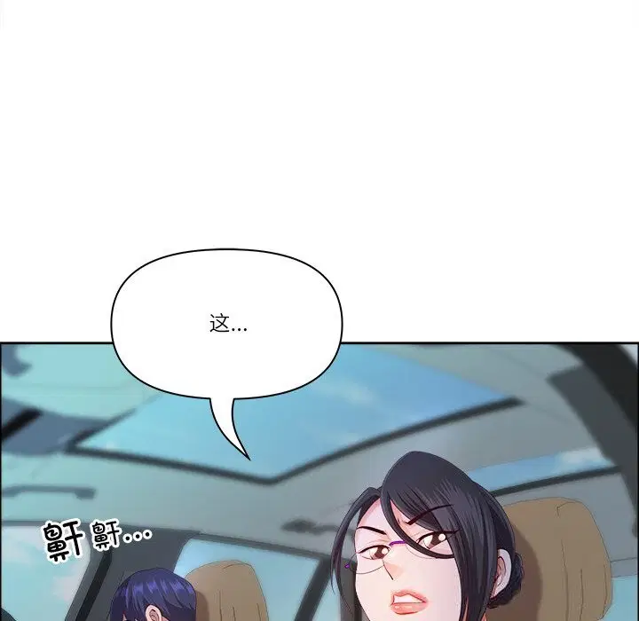 第75話