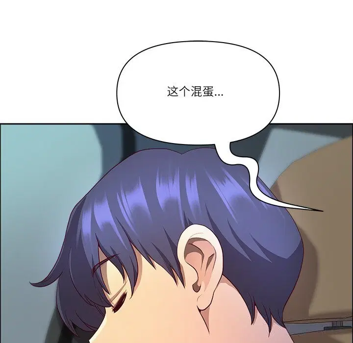 第75話