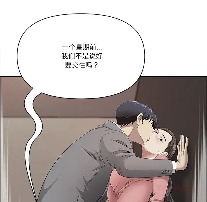 第75話