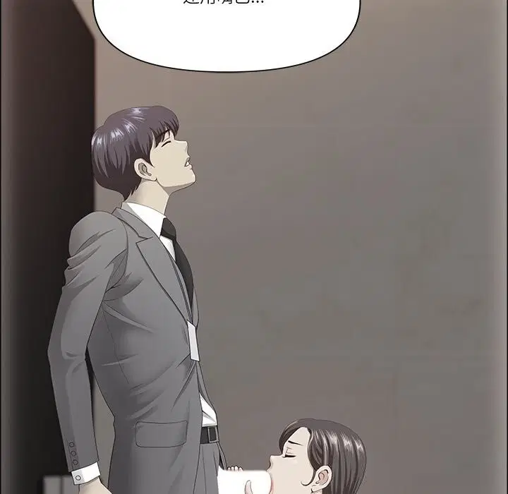 第75話
