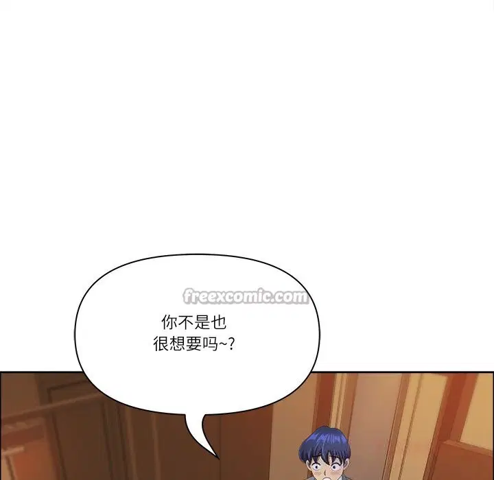 第75話