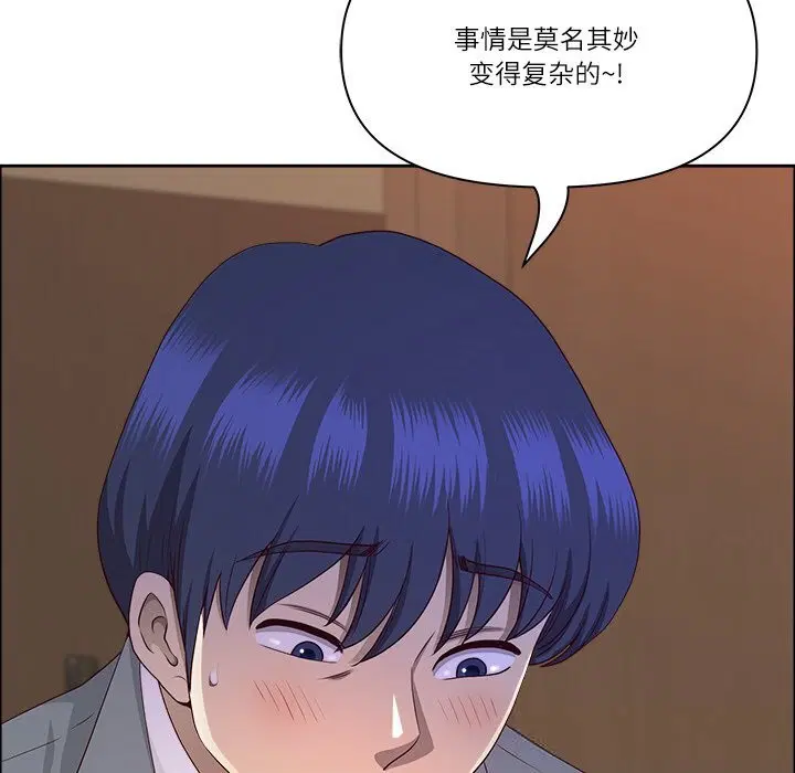 第75話