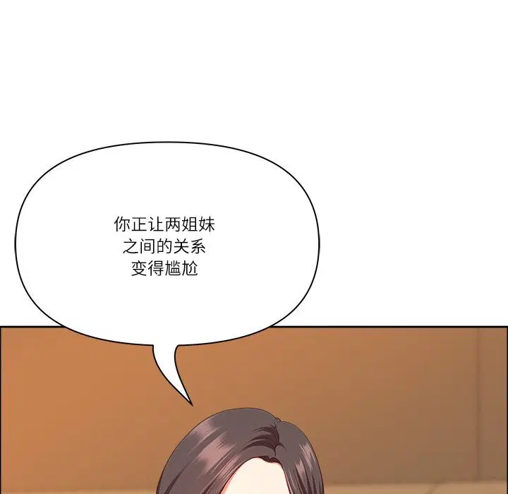 第75話
