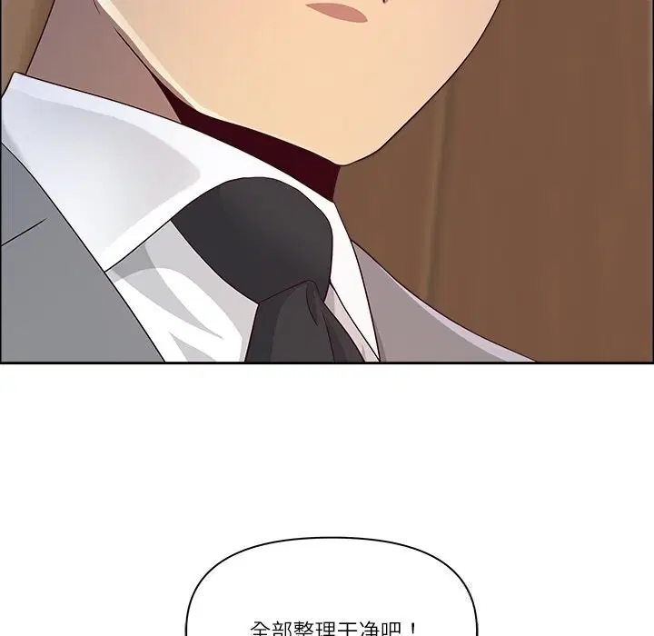第75話