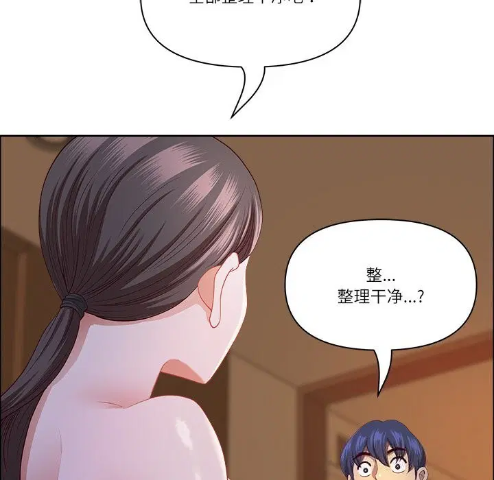 第75話