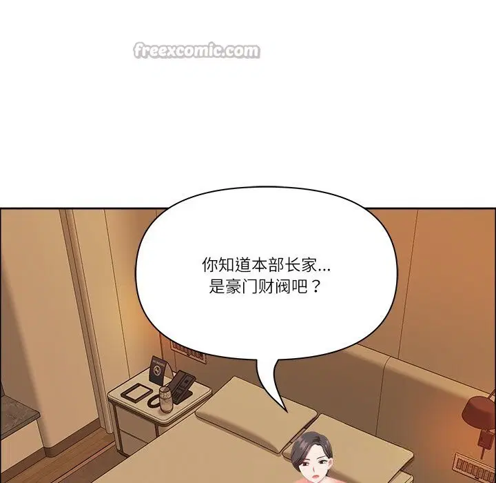第75話