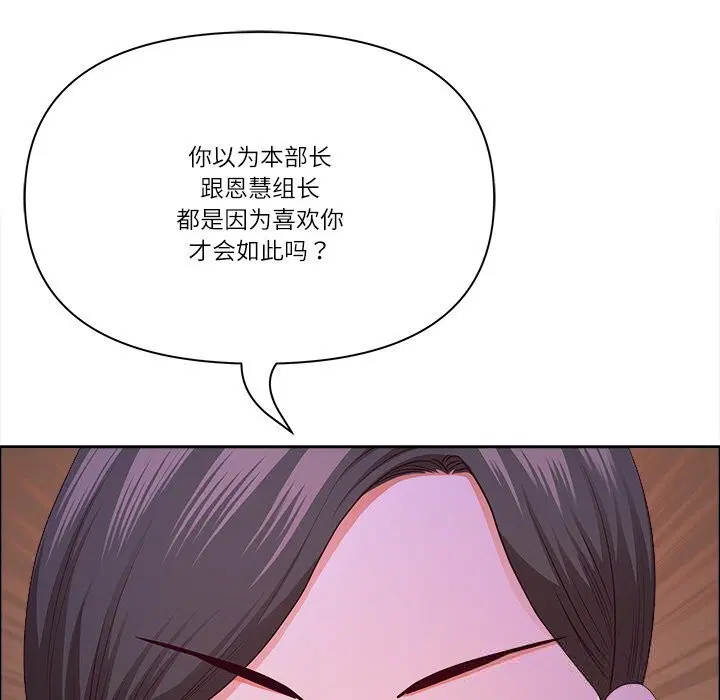 第75話