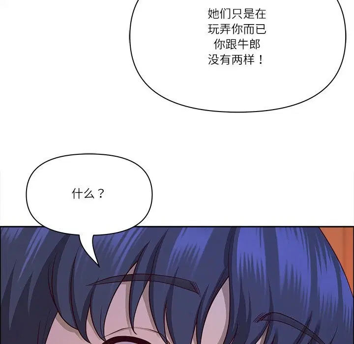 第75話