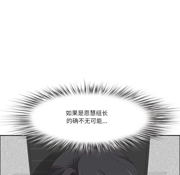 第75話