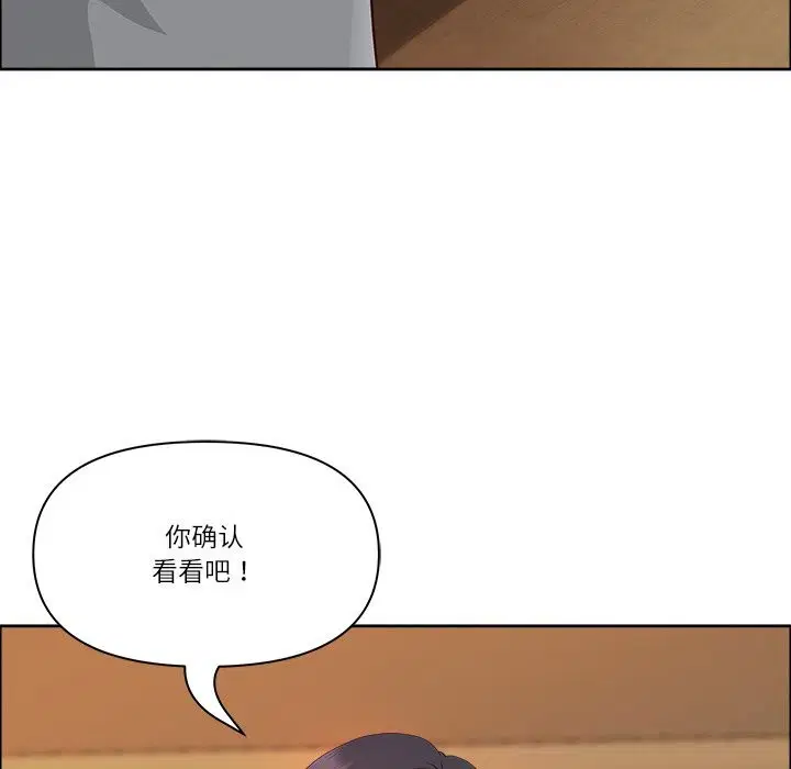 第75話