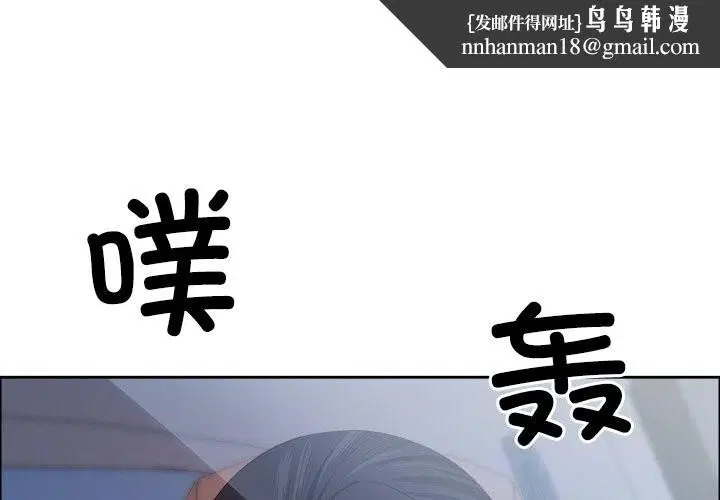 第76話