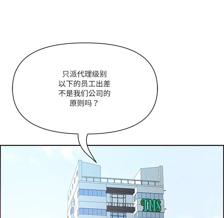 第76話