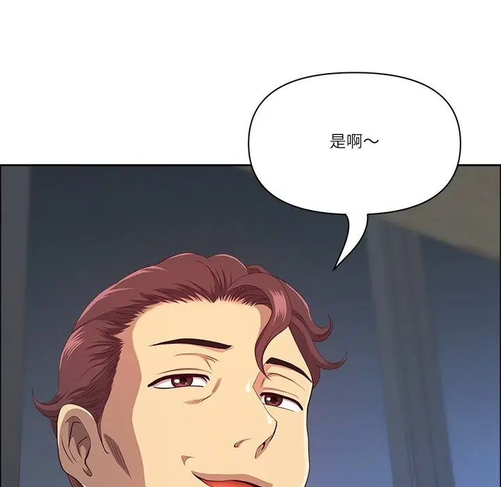 第76話