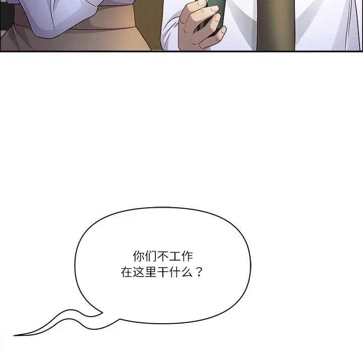 第76話