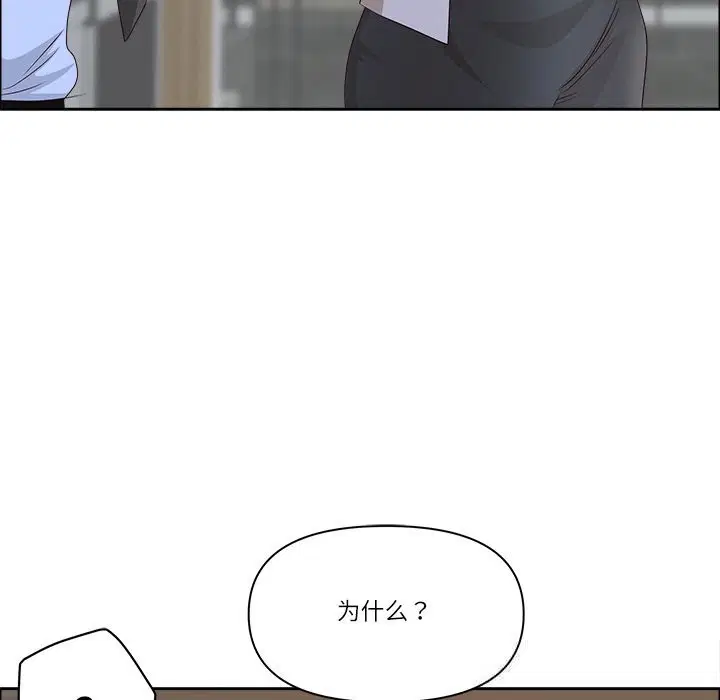 第76話