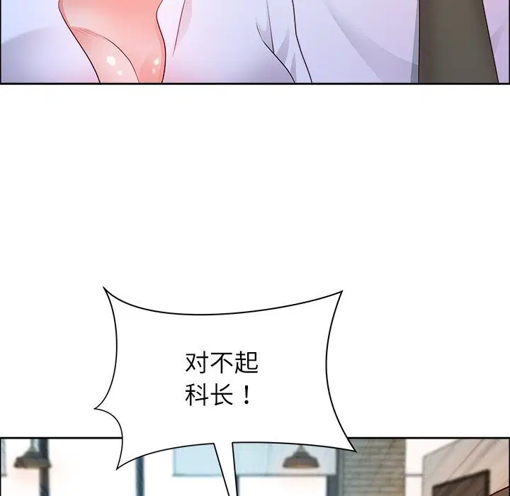 第76話