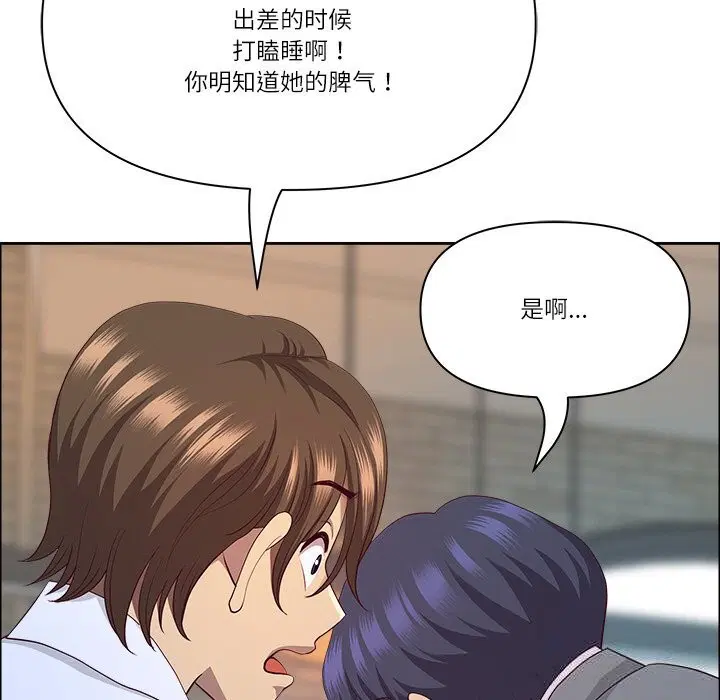 第76話