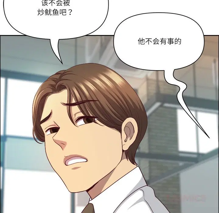 第76話