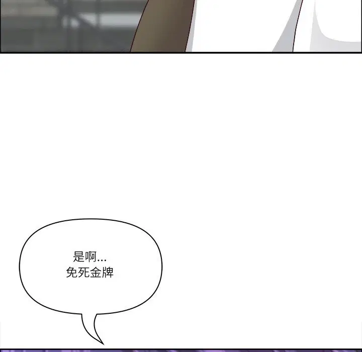 第76話