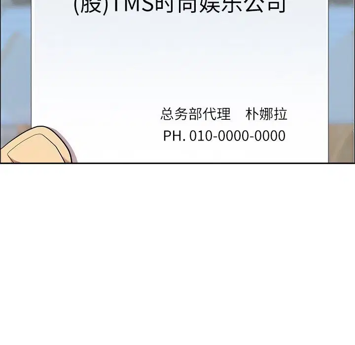 第76話