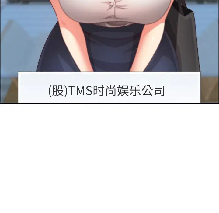 第76話