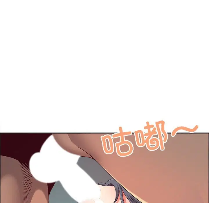 第77話