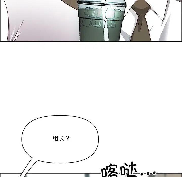 第77話